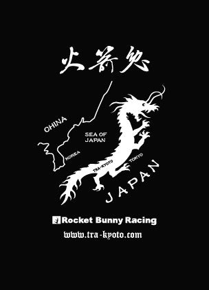DRAGON T Shirt | Rocket Bunny Racing | DISCON