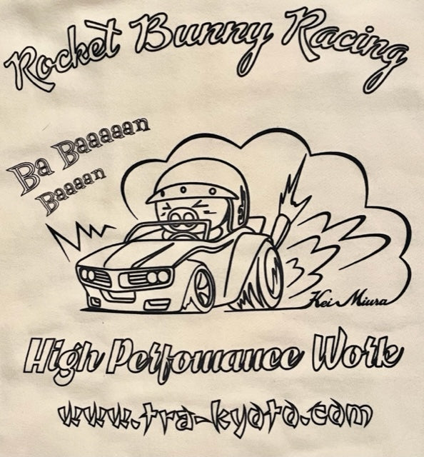 Rocket Bunny Racing | High Performance Work Hoodie / Sweatpants