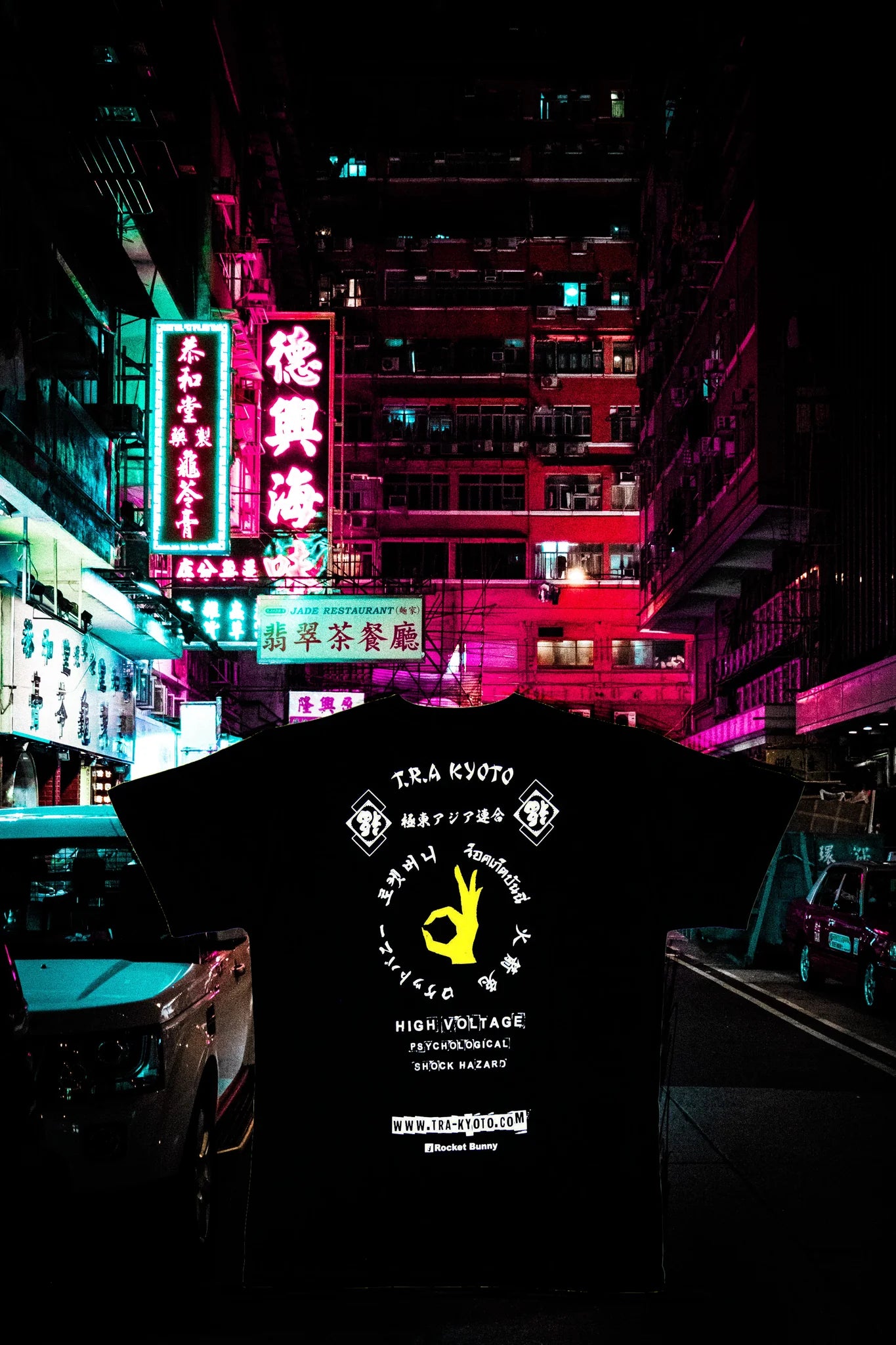RB ASIA T Shirt | Rocket Bunny Racing | BLACK