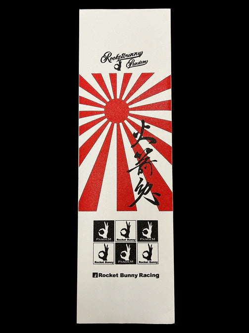 Rocket Bunny - Skateboard | Grip Tape Rising Sun