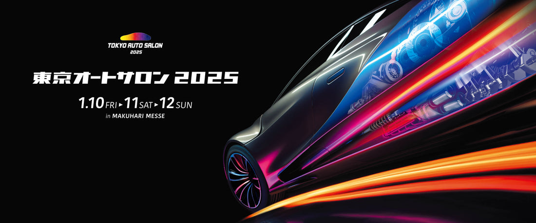 TAS | 2025 - TOKYO AUTO SALON, 43rd Annual Event